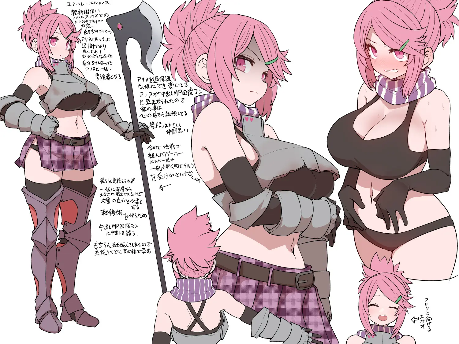 Nakadashi MP Kaifukuman Tanetsuke Dungeon Hen | 질내사정 MP회복맨 교배던전편
